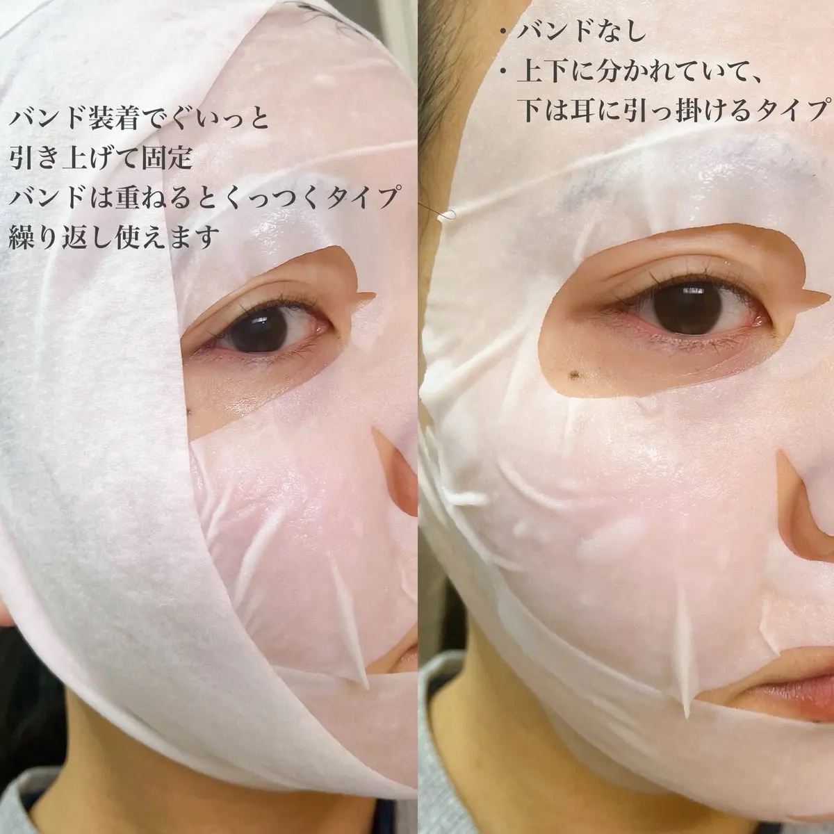 9番 NMNバイオリフトラッピングマスク/numbuzin/シートマスク・パックを使ったクチコミ（3枚目）