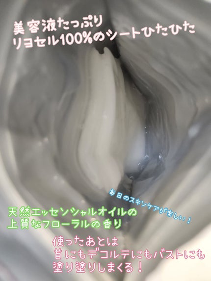 ãªãžã¥ãªã³ãªãã¢ãšãã»ã³ã¹ãã¹ã¯/ãã¥ã¬ã¢/ã·ãŒããã¹ã¯ã»ããã¯ã䜿ã£ãã¯ãã³ãïŒ3æç®ïŒ