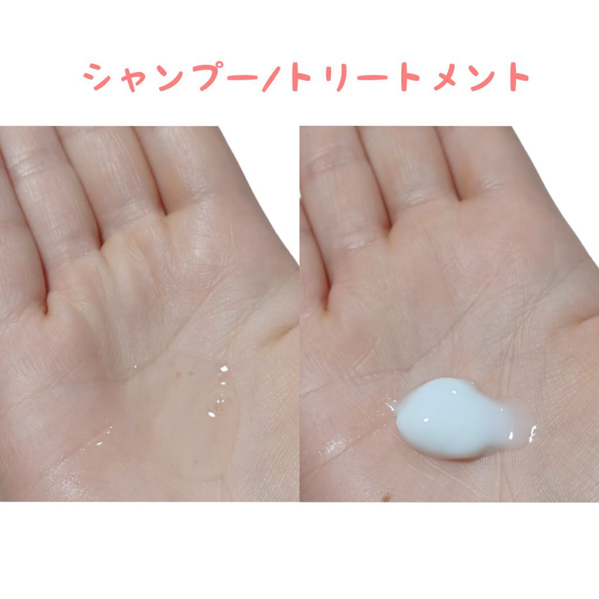 リラックス ミッドナイトリペア シャンプー／ヘアトリートメント (ストレート＆グロス)/Je l'aime/市販シャンプーを使ったクチコミ（3枚目）