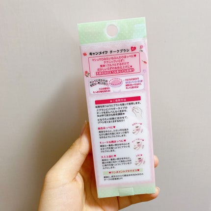 チークブラシ/キャンメイク/メイクブラシを使ったクチコミ(3枚目)