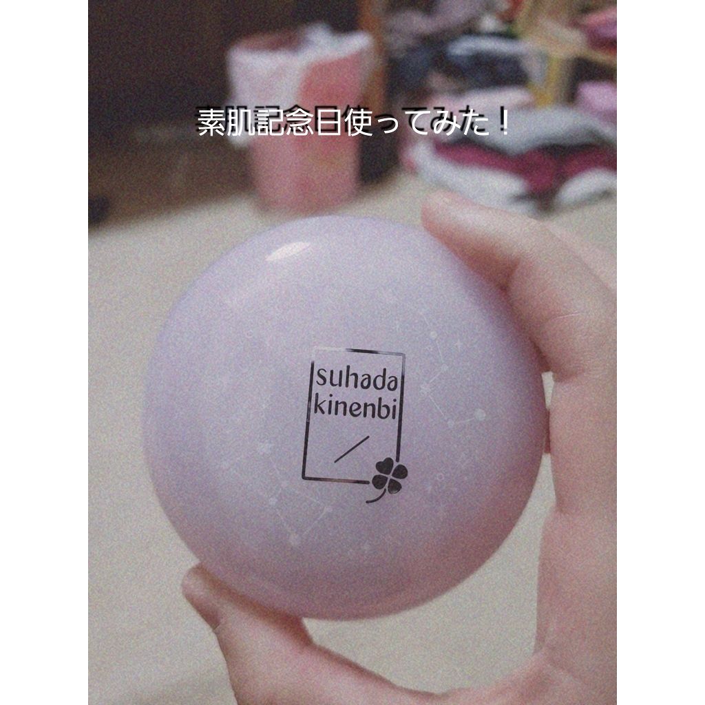 スキンケアパウダー/素肌記念日/プレストパウダーを使ったクチコミ(1枚目)