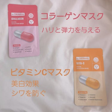 Dr.DERMAL Dr.DERMALフェイシャルソリューションマスクのクチコミ「【激安パック10種レビュー】

Dr.DERMAL ダーマルソリューションシートマスク

Qo.....」（2枚目）