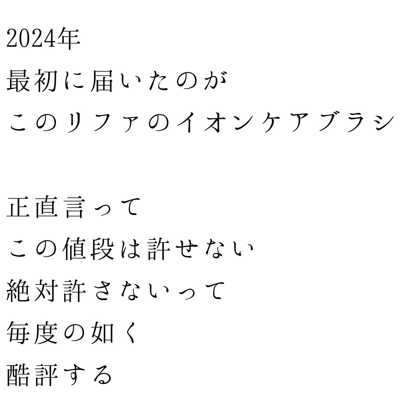 リファイオンケアブラシ/ReFa/スカルプブラシを使ったクチコミ(2枚目)