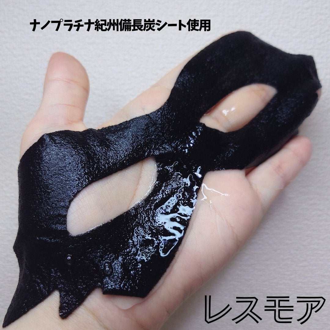 LEUNGFSSMORE リンクルアイマスク/LEUNGESSMORE/シートマスク・パックを使ったクチコミ(2枚目)