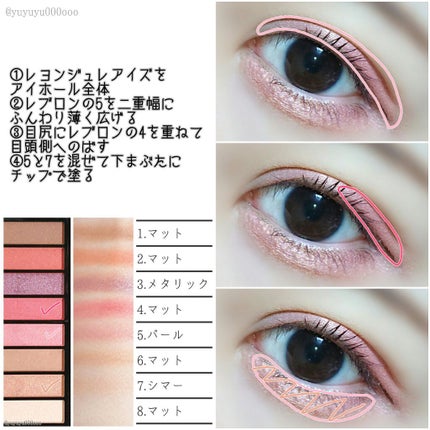 カラーステイ ルックス ブック パレット 950 ドリーマー/REVLON/アイシャドウパレットを使ったクチコミ(3枚目)