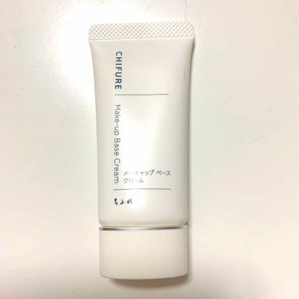 メーキャップ ベース クリーム/ちふれ/化粧下地を使ったクチコミ(1枚目)