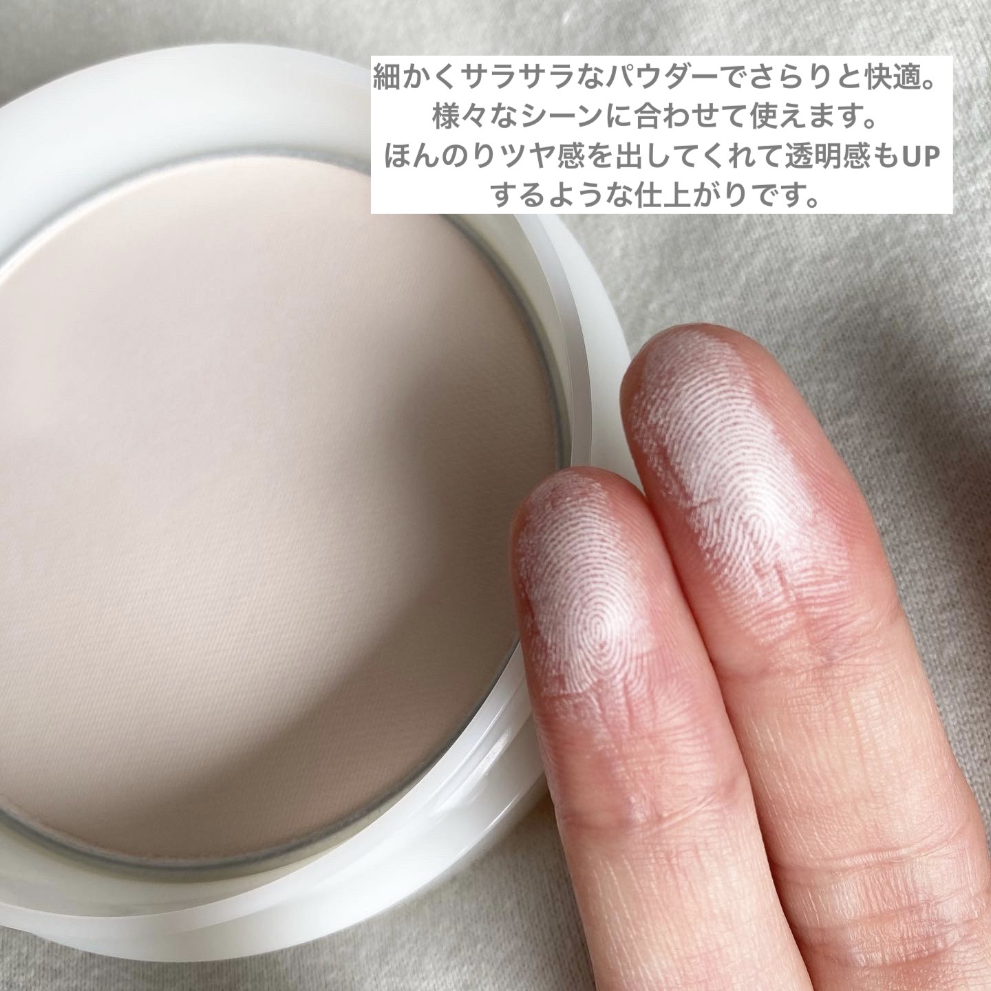 スキンケアパウダー/IPSA/プレストパウダーを使ったクチコミ（2枚目）