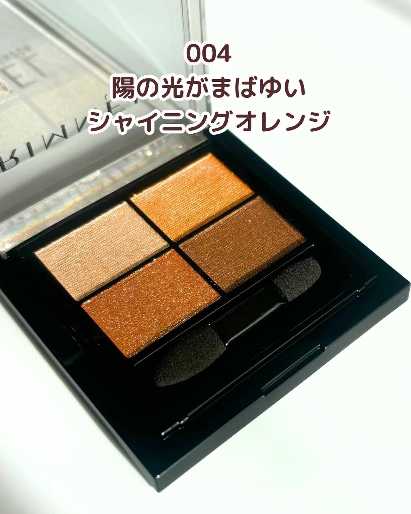 ワンダー エバー アイシャドウ/リンメル ロンドン/アイシャドウパレットを使ったクチコミ（3枚目）