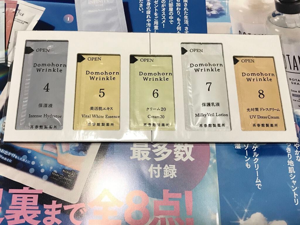 ザ・パーフェクトアンカー アンセンティッド(香りなし) #1/THE PERFECT ANCHOR/ボディソープを使ったクチコミ(2枚目)