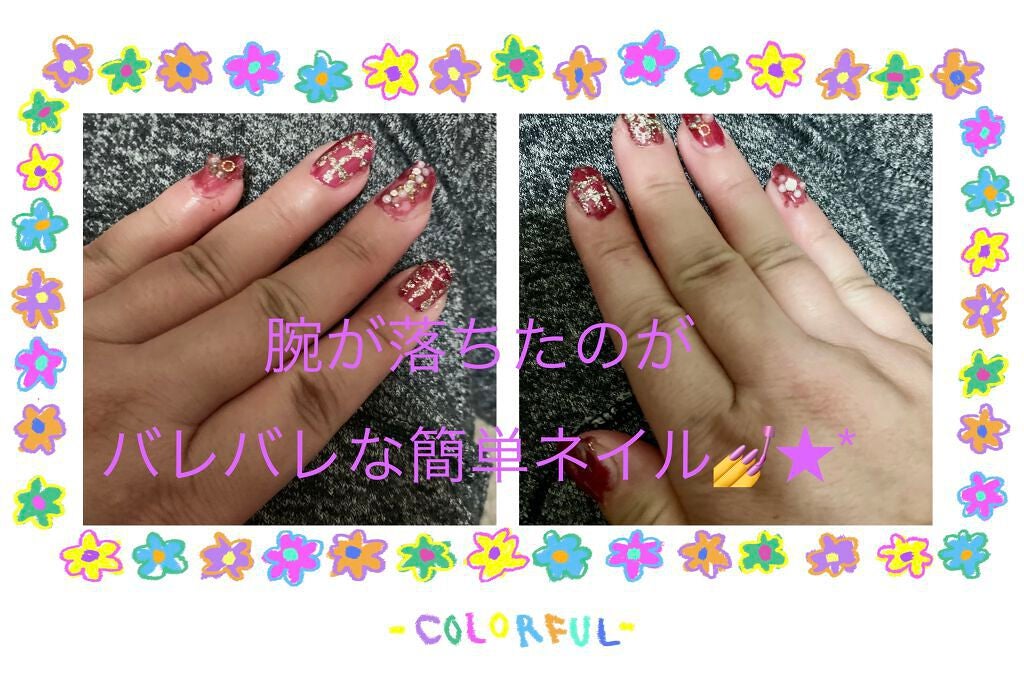 choco on LIPS 「..」(3枚目)