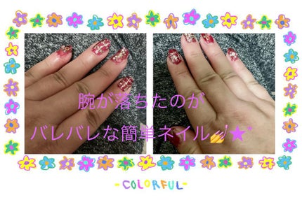 を使ったクチコミ(3枚目)