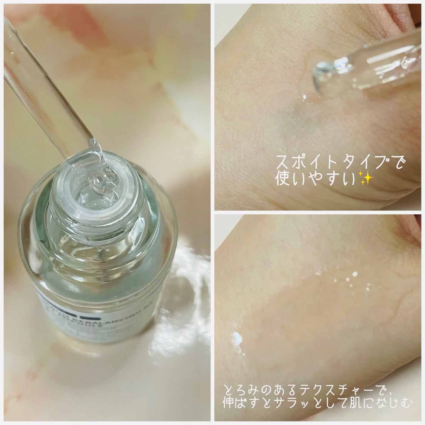 131 ポア クリアリング セラム/Celladix/美容液を使ったクチコミ(2枚目)