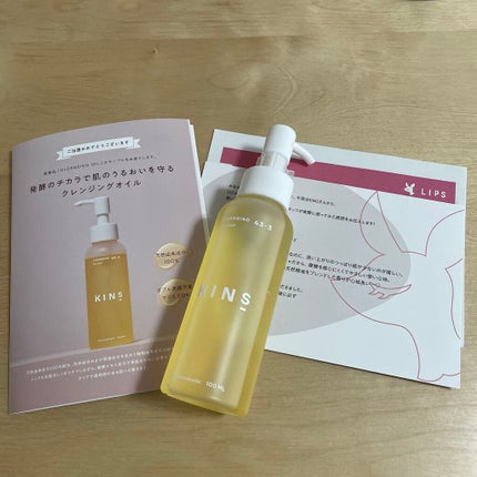 クレンジングオイル/KINS/オイルクレンジングを使ったクチコミ(1枚目)