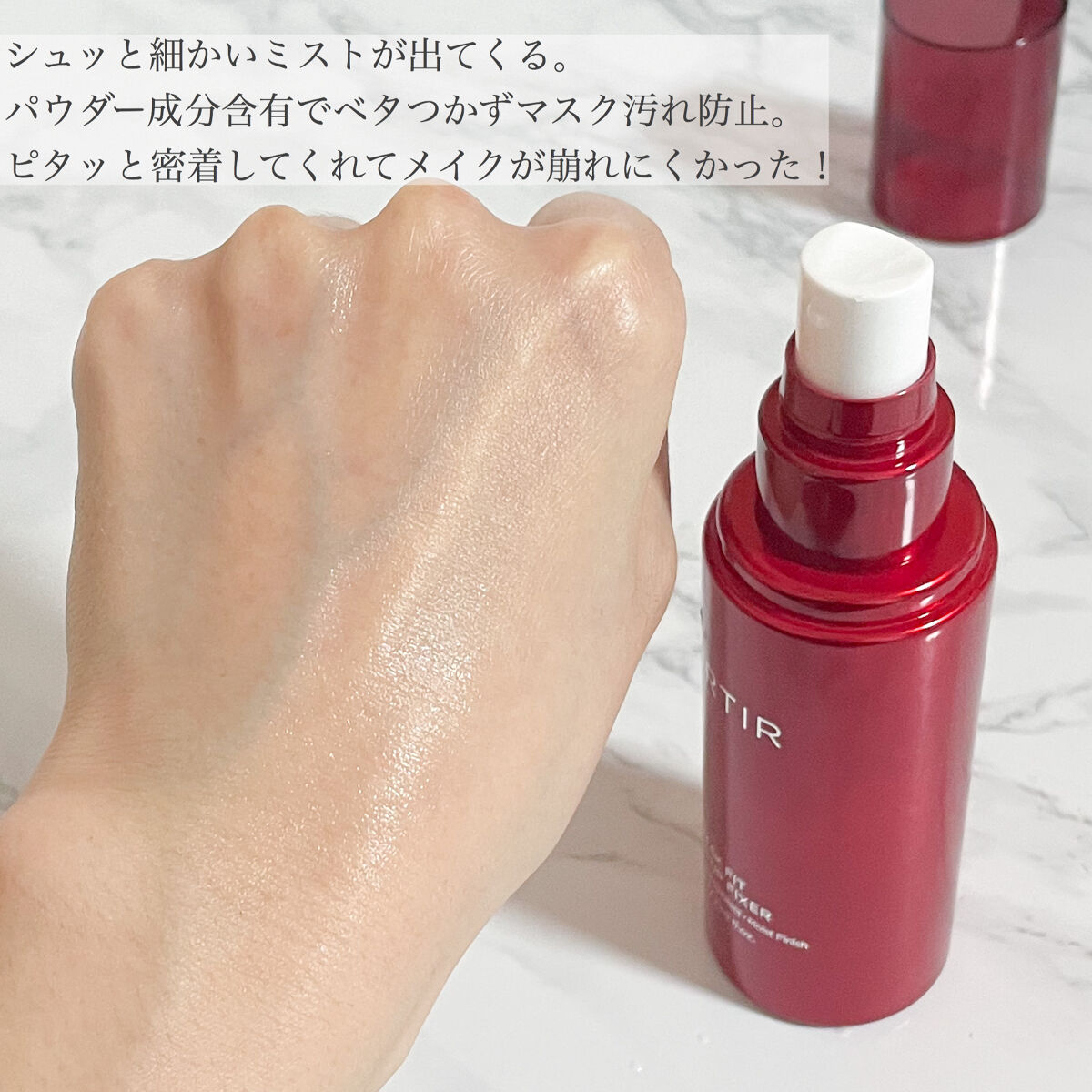 を使ったクチコミ（3枚目）