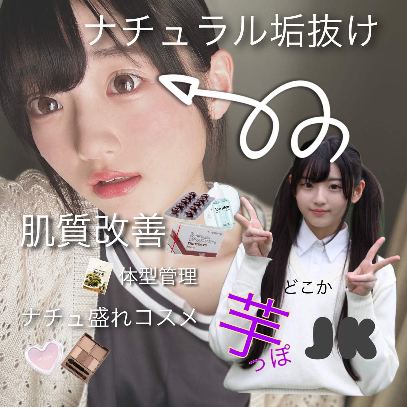 ダイブイン セラム/Torriden/美容液を使ったクチコミ(1枚目)