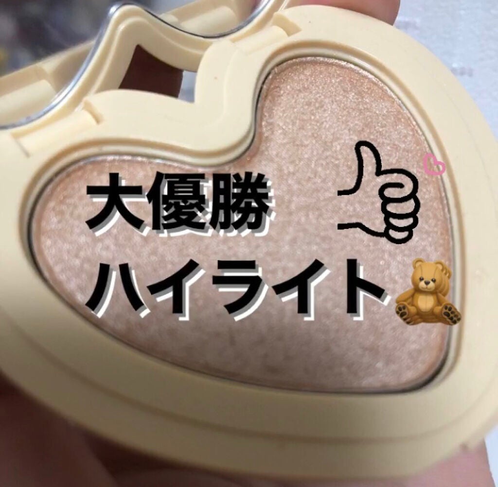 ラブビーム グロウ/lilybyred/パウダーハイライトを使ったクチコミ(1枚目)