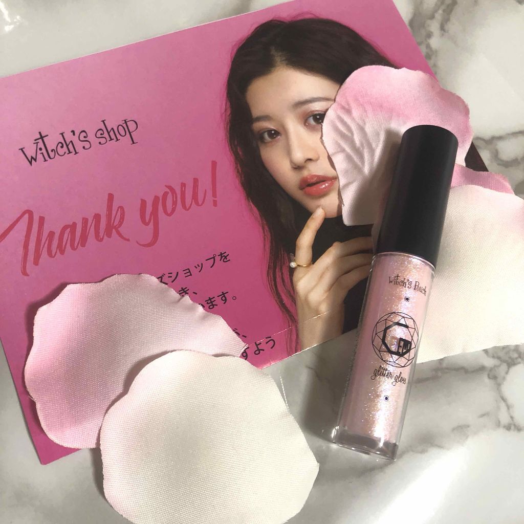 ジェムグリッターグロス/Witch's Pouch/リップグロスを使ったクチコミ（1枚目）
