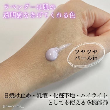 生つや肌おしろい乳液 イルミネイト/ウルミナプラス/乳液を使ったクチコミ（3枚目）