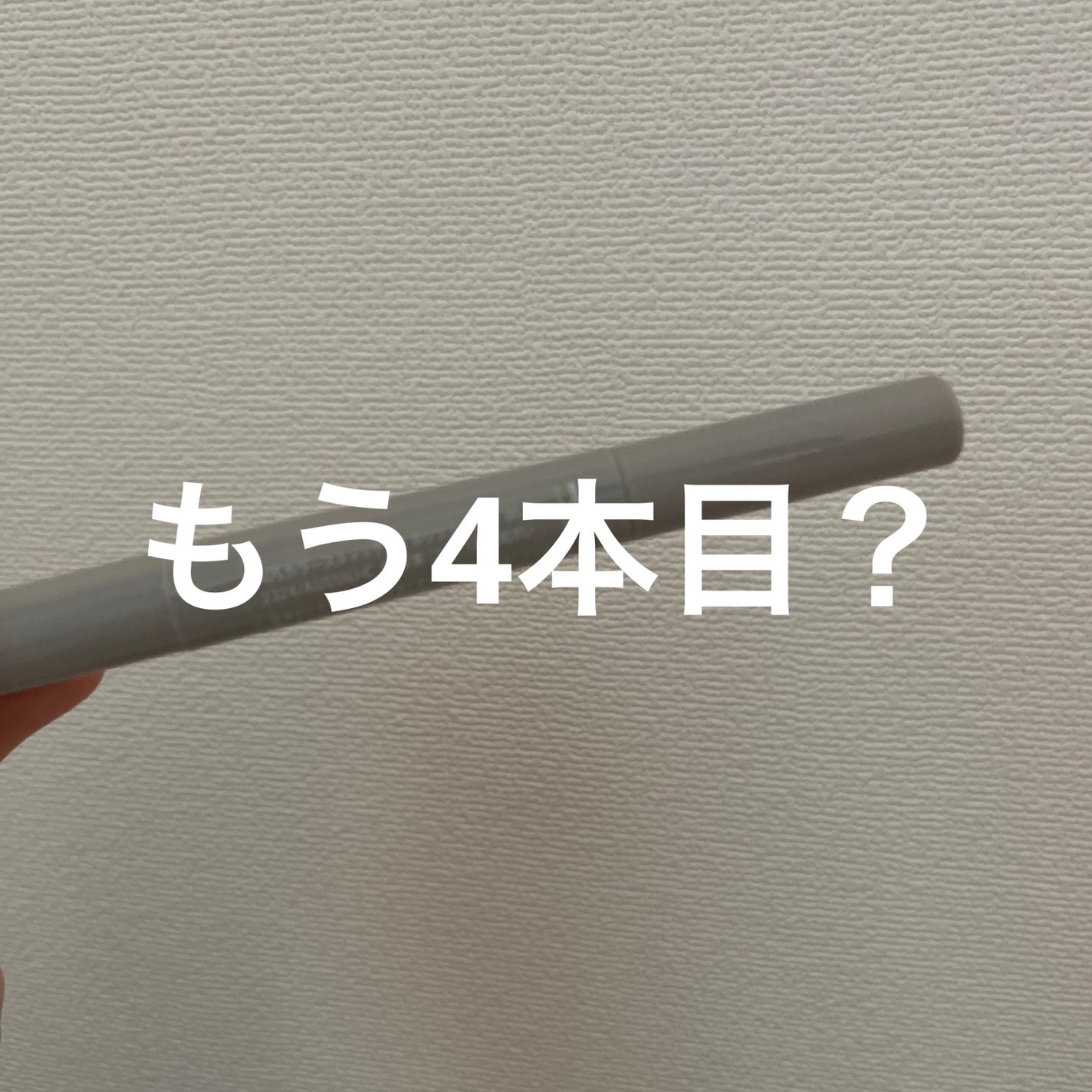 カラースティックネイルジェル/and us/ジェルネイルを使ったクチコミ(1枚目)