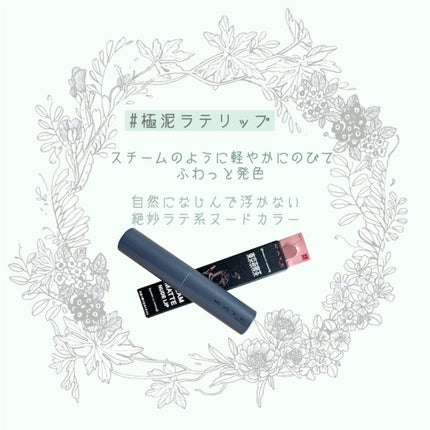 スチームマットヌードリップ/KATE/口紅を使ったクチコミ(2枚目)