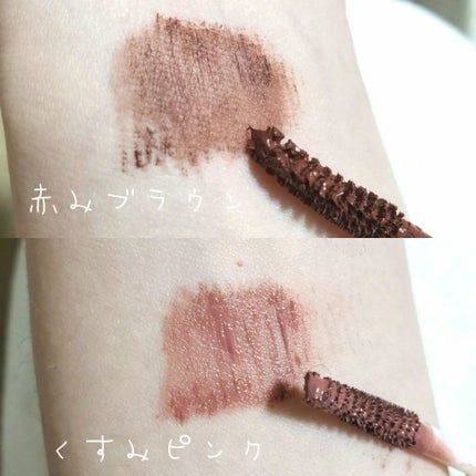 レイヤードルックマスカラ/キャンメイク/マスカラを使ったクチコミ(4枚目)