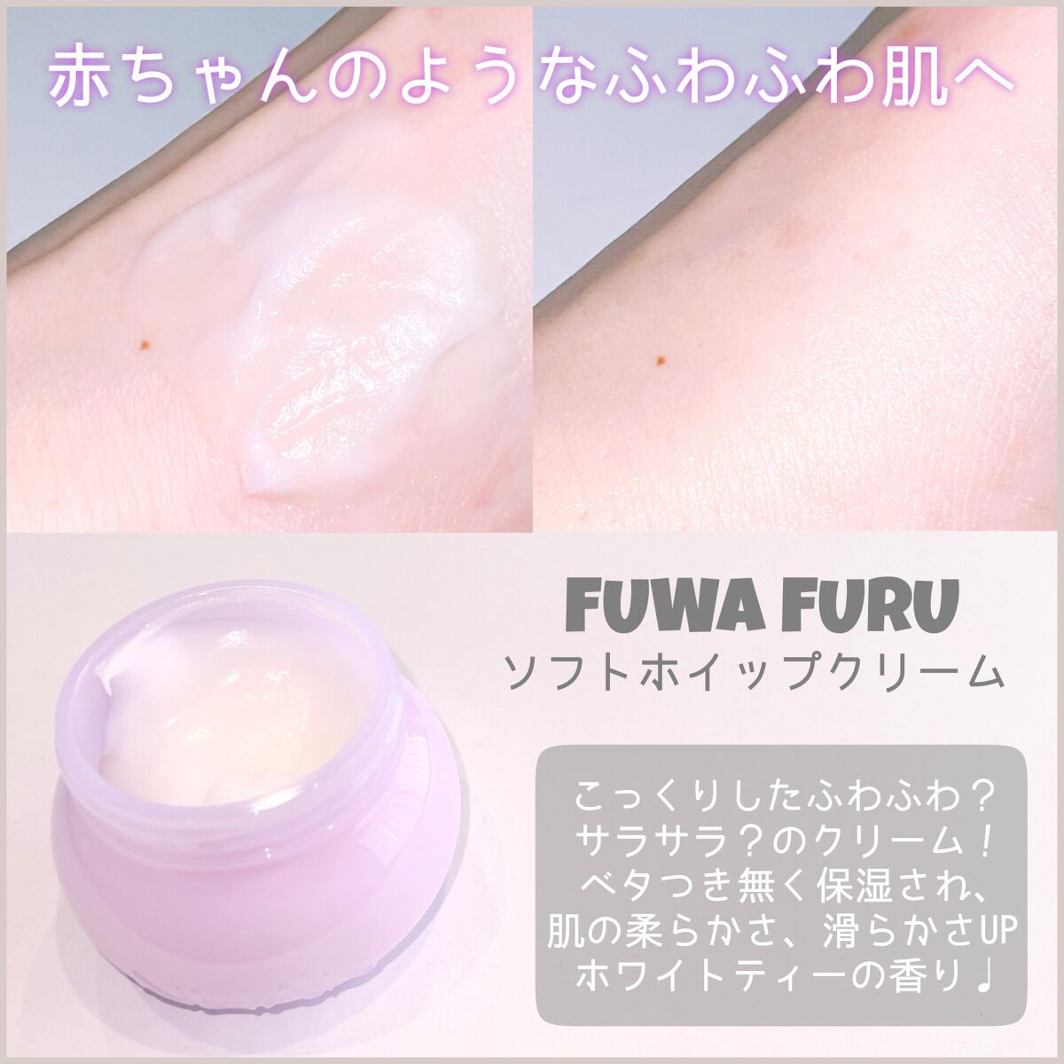 半熟ジュレクリーム/NUAN/フェイスクリームを使ったクチコミ(3枚目)