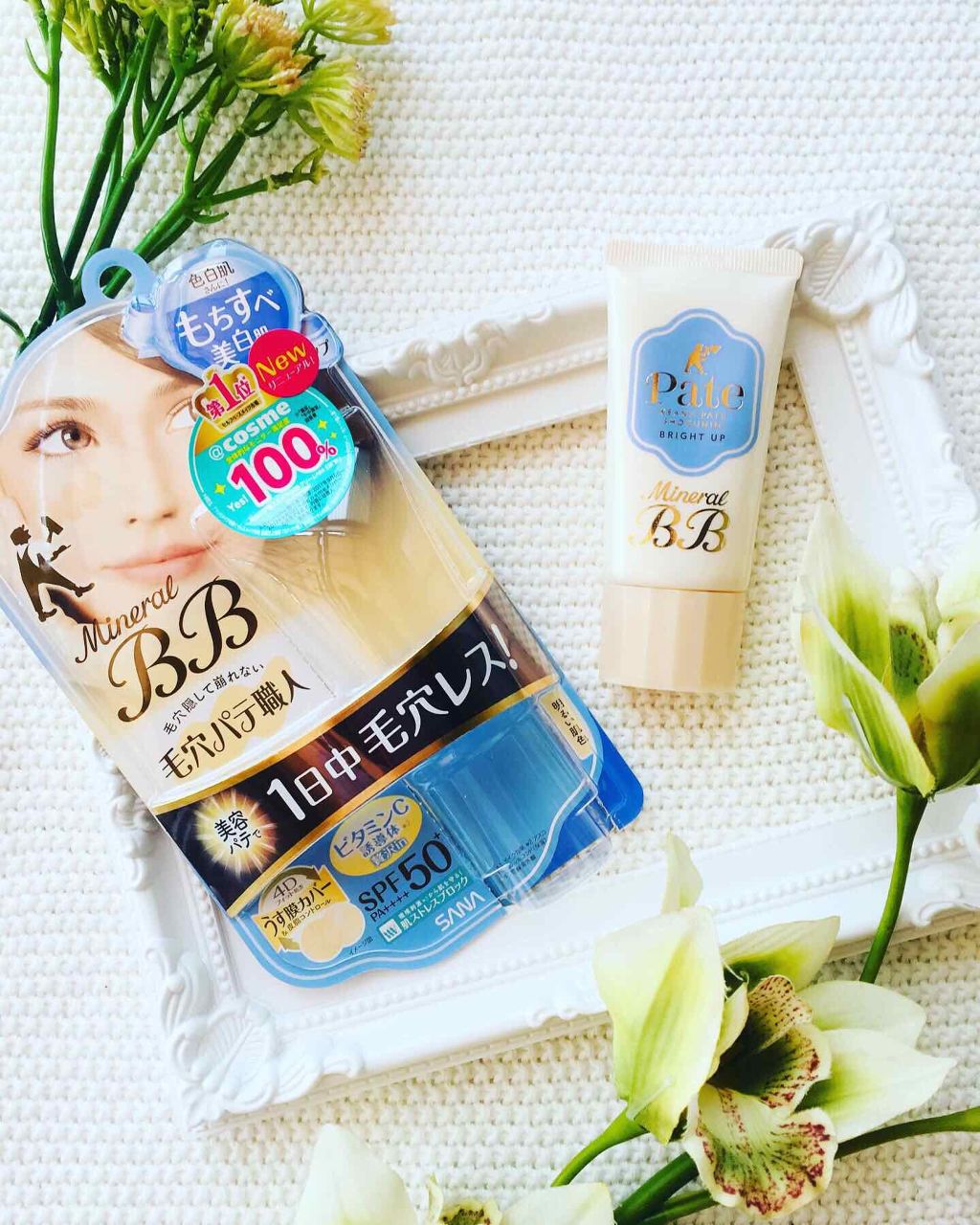 ミネラルBBクリーム BU(ブライトアップ)/毛穴パテ職人/BBクリームを使ったクチコミ(3枚目)