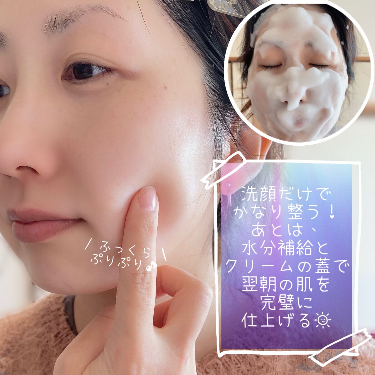 素肌つるつるセット/ヴァーナル/スキンケアキットを使ったクチコミ(6枚目)