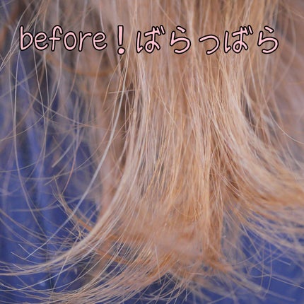 モイスト&リペアシャンプー/トリートメント/NARTH/市販シャンプーを使ったクチコミ(6枚目)