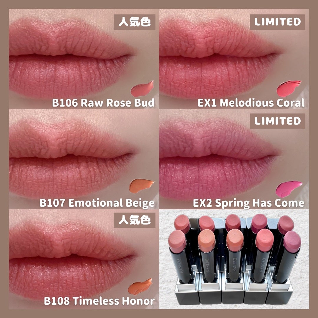 カネボウ ルージュスターブリーズ/KANEBO/口紅を使ったクチコミ(5枚目)