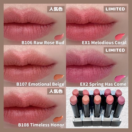 カネボウ ルージュスターブリーズ/KANEBO/口紅を使ったクチコミ(5枚目)