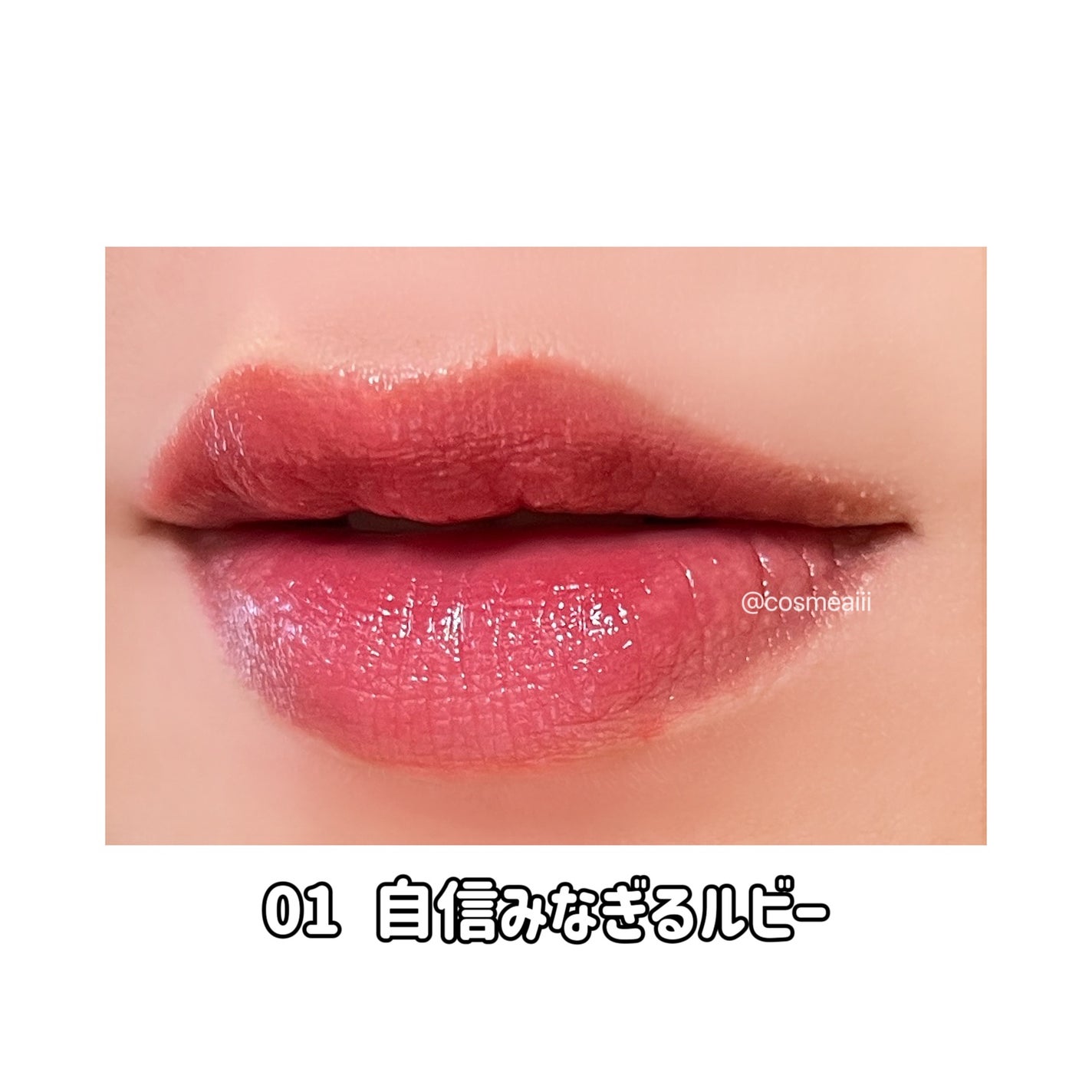 デイジードール リップ スティーラー /DAISY DOLL by MARY QUANT/口紅を使ったクチコミ(5枚目)