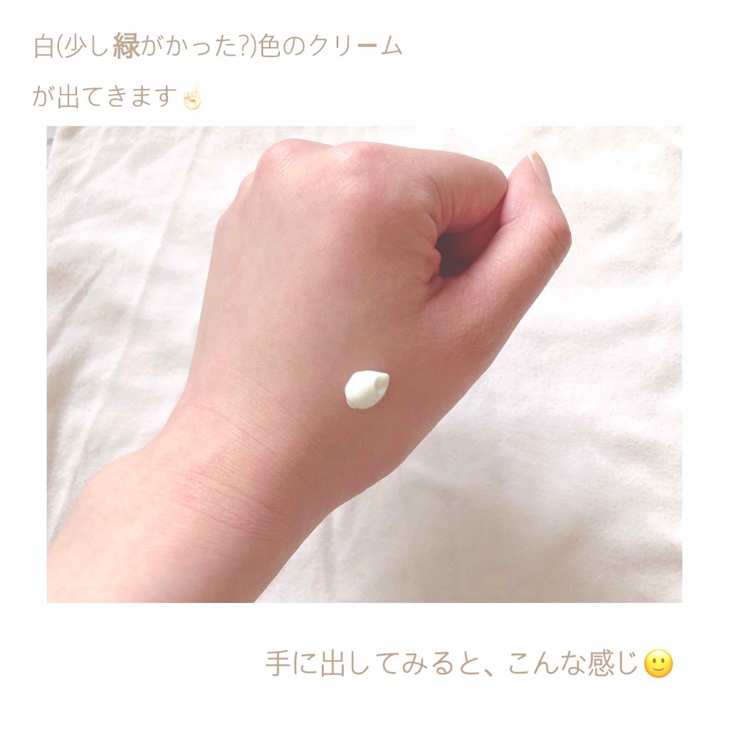 エクストラUV ハイライトジェル/アリィー/日焼け止めジェルを使ったクチコミ(3枚目)