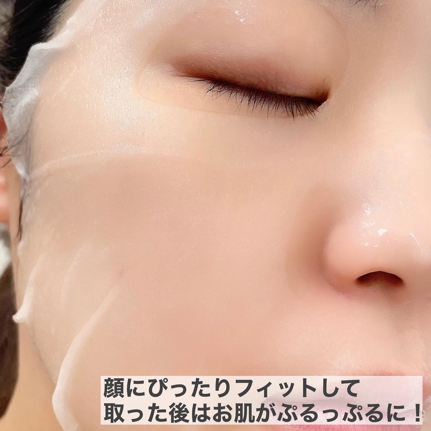 セレクション ハリシング アミサンケア マスク/JMsolution-japan edition-/シートマスク・パックを使ったクチコミ(4枚目)