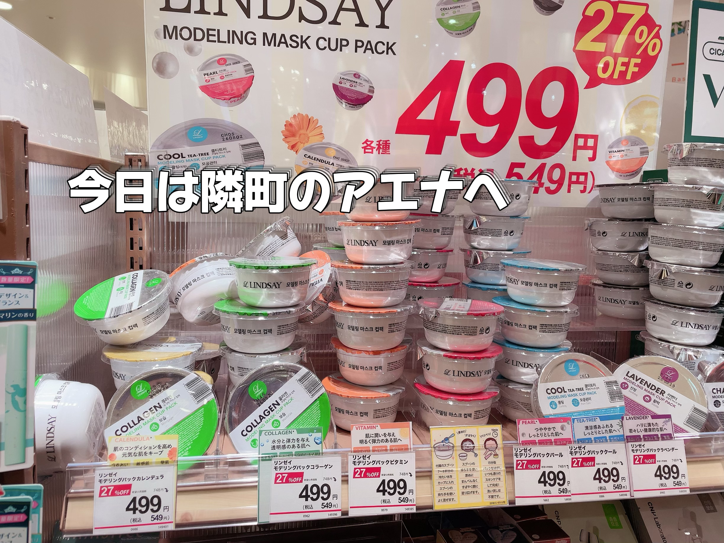 2WAY カスタムマイパッド 15枚/ブランハニー/コットンを使ったクチコミ（1枚目）