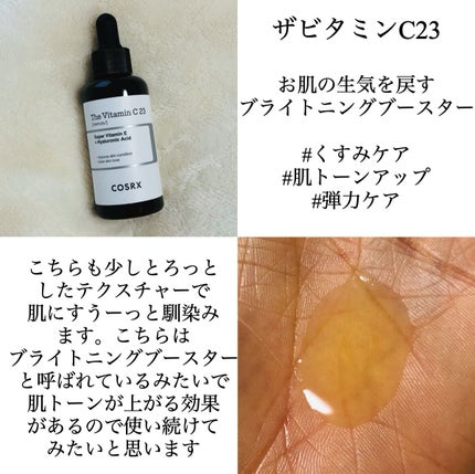 弱酸性グッドモーニングジェルクレンザー/COSRX/その他洗顔料を使ったクチコミ(6枚目)