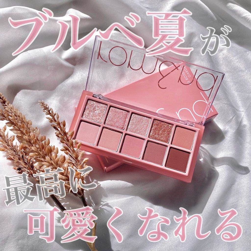 ベターザンパレット/rom&nd/アイシャドウパレットを使ったクチコミ（1枚目）