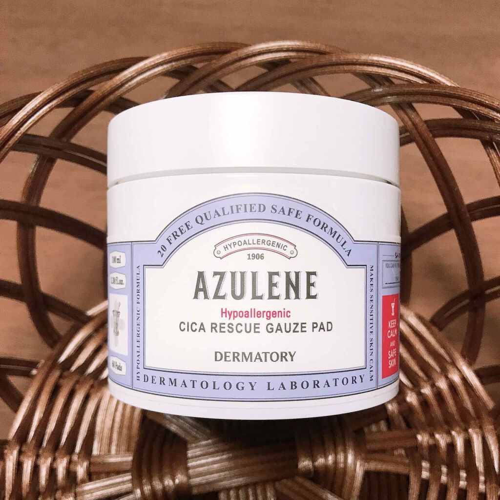 ハイポアレジェニック シカ レスキューガーゼパッド/Dermatory/シートマスク・パックを使ったクチコミ（2枚目）