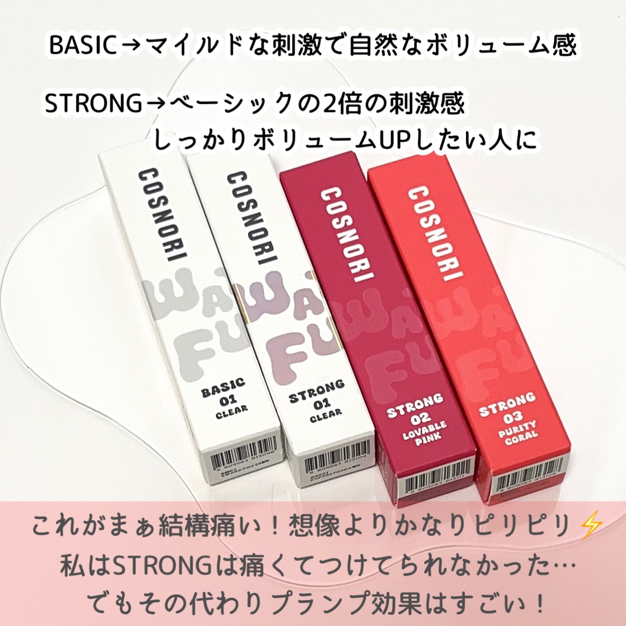 を使ったクチコミ（3枚目）