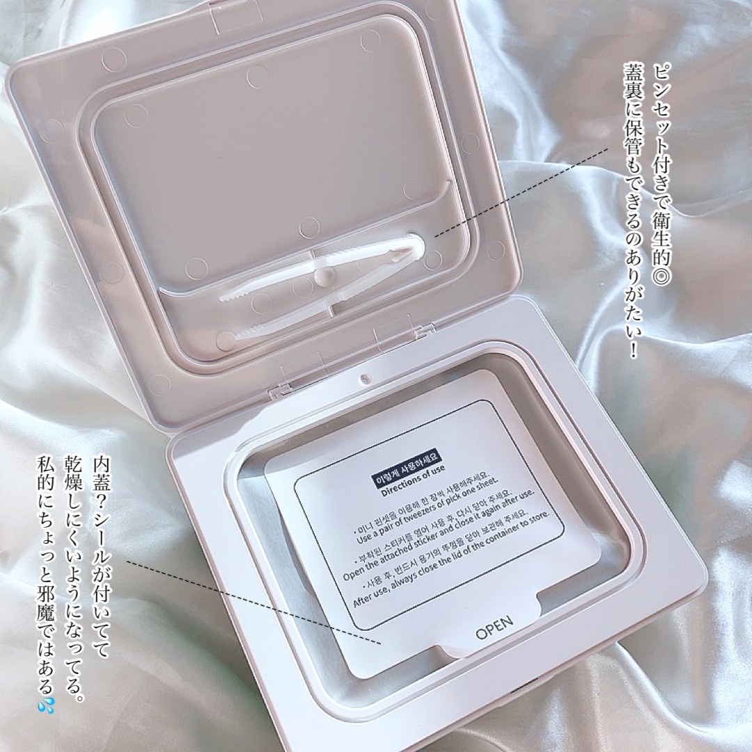  ダーマエクトシカデイリーマスク/Neulii/シートマスク・パックを使ったクチコミ（2枚目）