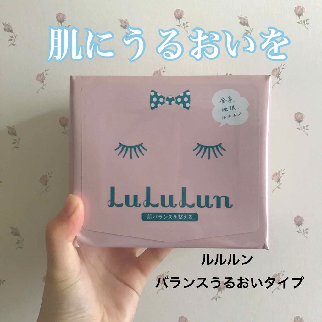 ルルルンピュア エブリーズ/ルルルン/シートマスク・パックを使ったクチコミ(1枚目)