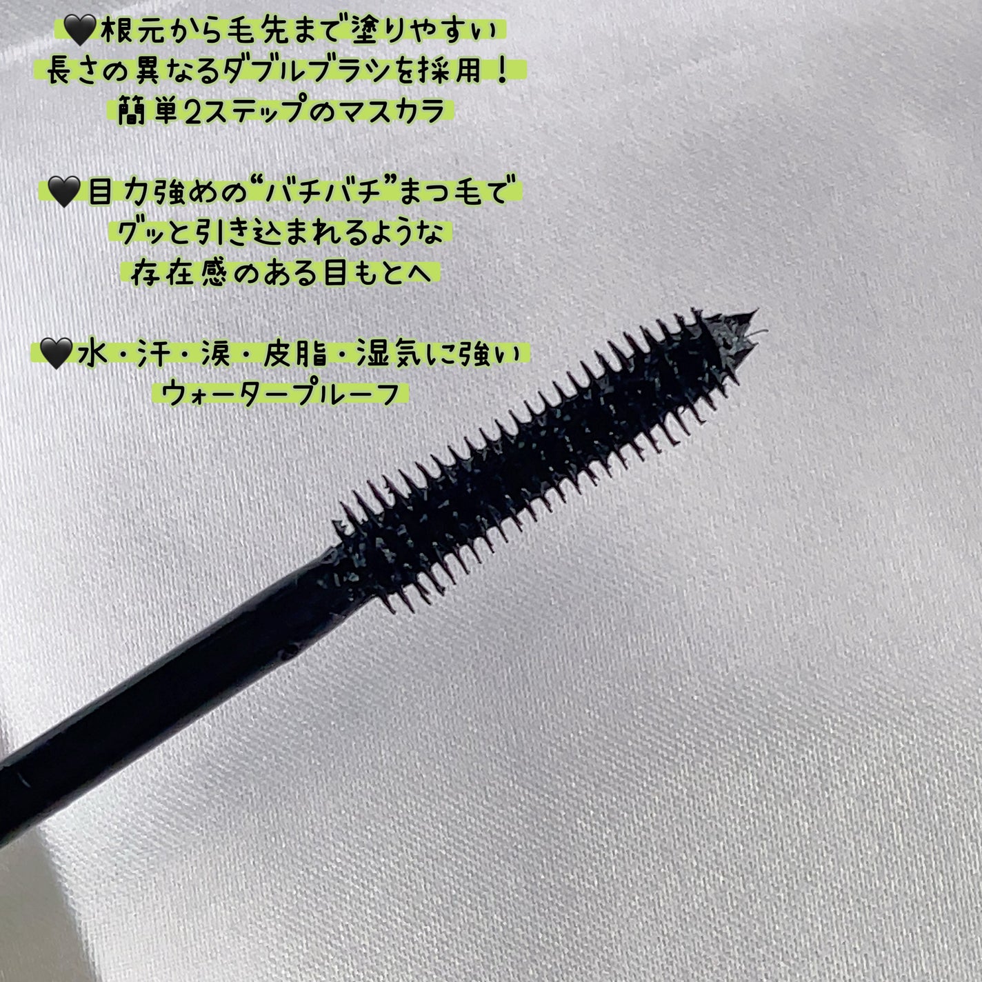 Cathy Doll ウェイクアップマスカラ/CathyDoll/マスカラを使ったクチコミ(2枚目)