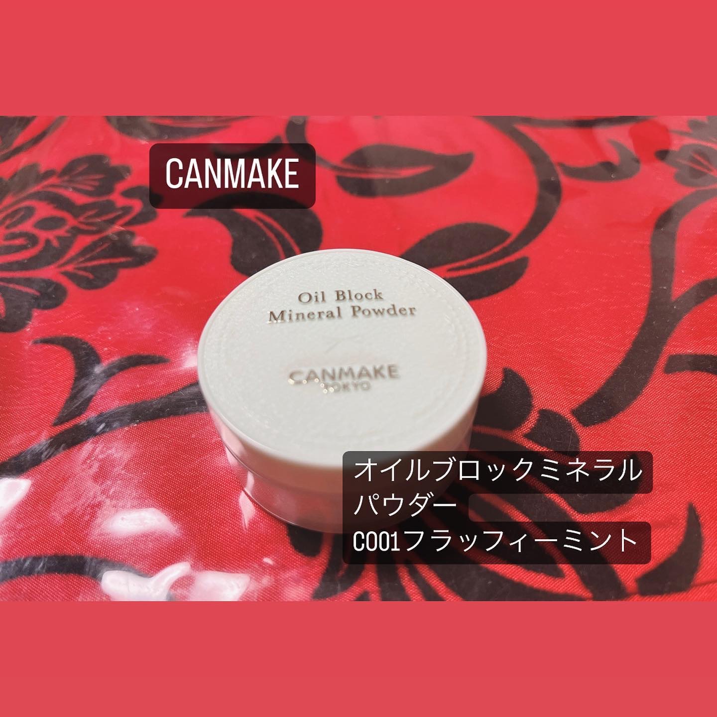 オイルブロックミネラルパウダー/キャンメイク/ルースパウダーを使ったクチコミ（1枚目）