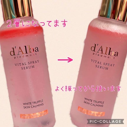 ダルバ ホワイトトリュフバイタルスプレーセラム/ダルバ/ミスト状化粧水を使ったクチコミ(2枚目)