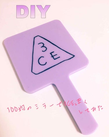 DIY  セリアミラーを3CEぽく！？

 こんにちは、r⃣i⃣n⃣o⃣n⃣です！
今回はセリアのミラーを3CEぽくしてみました
手作り感が出てるんですけどね、、😅
学生にはちょっとお高い3CEの鏡を再