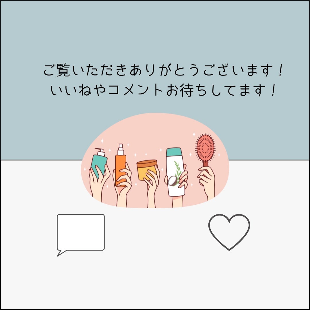 ð«§Nanaka ð«§ on LIPS ãæ··åèã®ç§ãæçšããäžè»ã¹ãã³ã±ã¢ïŒæè¿ã¯å£åšãã也ç¥ããã®ã§..ãïŒ6æç®ïŒ