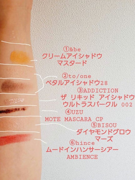 トーン ペタル アイシャドウ/to/one/アイシャドウパレットを使ったクチコミ(4枚目)