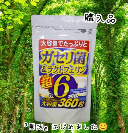 三皇ドリー厶株式会社+AS ガセリ菌&ラクトフェリン