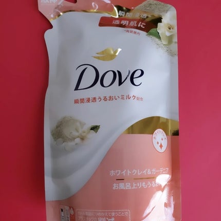 を使ったクチコミ(1枚目)