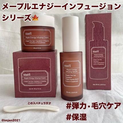 メープルエナジーインフュージングセラム/Klairs/美容液を使ったクチコミ(1枚目)
